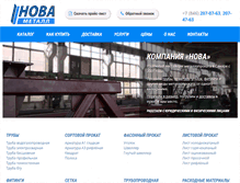 Tablet Screenshot of novametal.ru